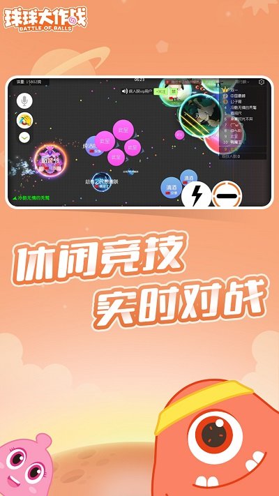 Ball Battle 2021 latest version download Golden Mushroom update