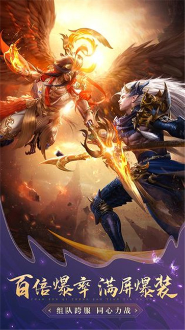 Ancient God Kings 2 เวอร์ชันฟรีล่าสุด