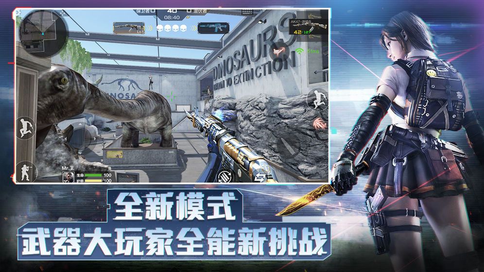 CrossFire experience server mobile game download 2022 latest version