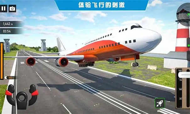 Paket Instalasi Flight Rescue Simulator