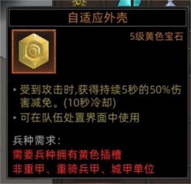 《部落与弯刀》手游冰公主位置介绍