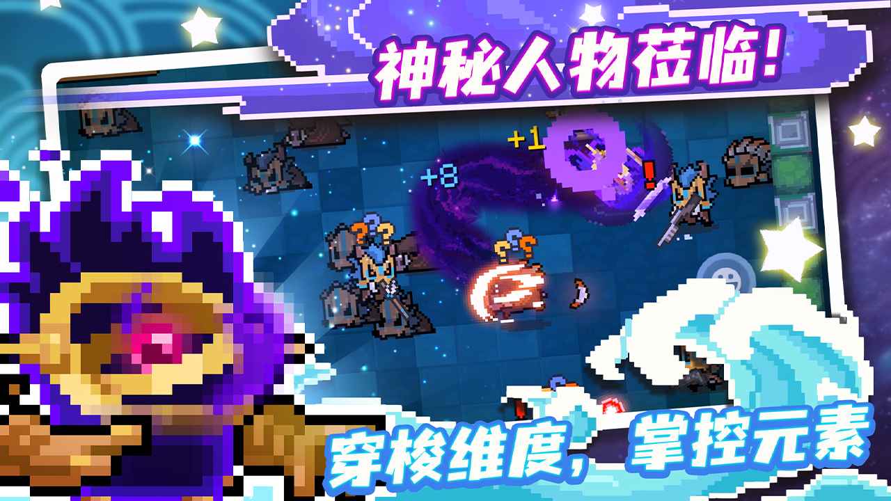 Soul Knight Summoning and Synthesis Linked Version