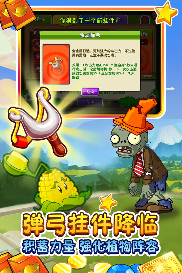 Plantas vs. Zombies 2 Power Mangosteen versión para Android