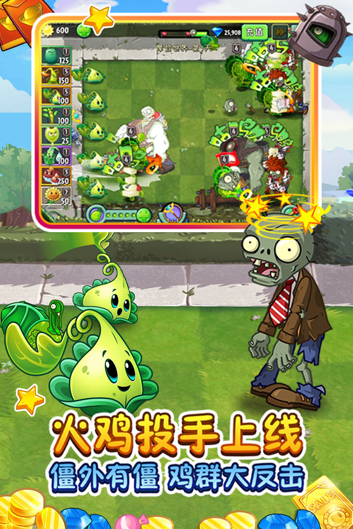 Plantas vs. Zombies 2 Power Mangosteen versión para Android