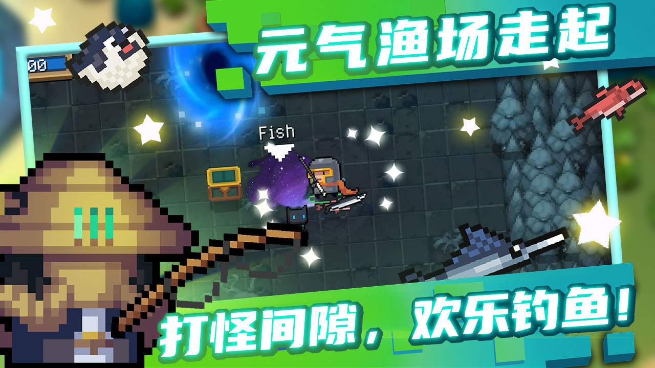 Soul Knight 3.3.3 game