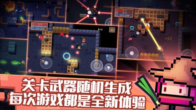 元气骑士2.9.2无邪魔极天道