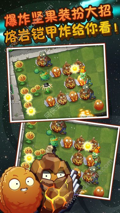 Plants vs. Zombies 2 Steam World Android version