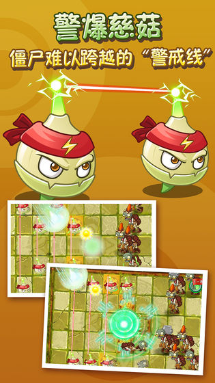 Plants vs. Zombies 2 International Version 7.1.3 Android Version