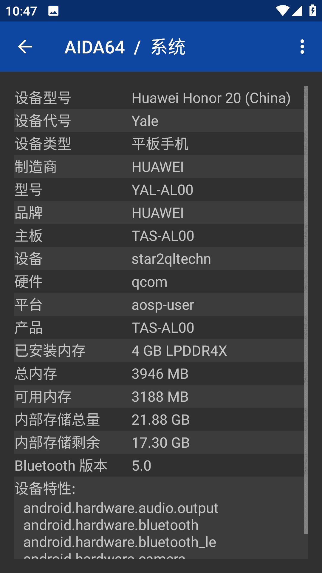 AIDA64免费版