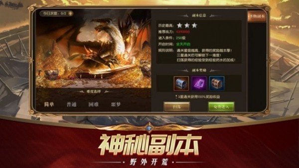 艾尔登魔法环