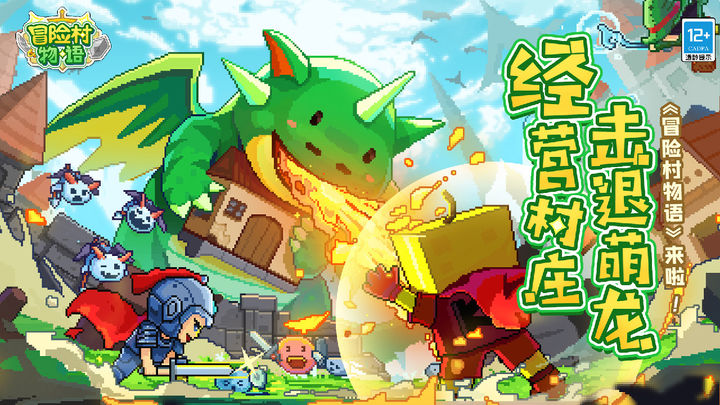 Adventure Village Story Mobile Game