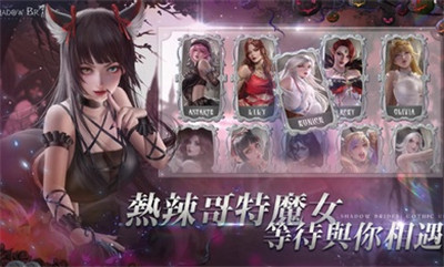 My Goth Bride Game watch online