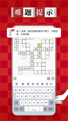 ペーパークロスワードパズル 2023