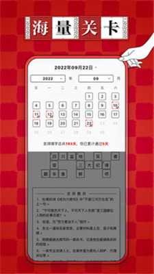 ペーパークロスワードパズル 2023