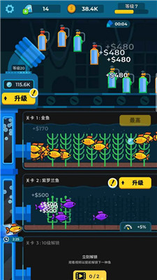 Fish Farming Tycoon Android Chinese version