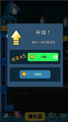 Fish Farming Tycoon Android Chinese version