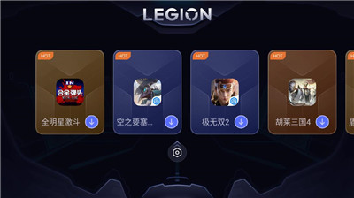 拯救者领域LEGiON