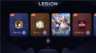 拯救者领域LEGiON