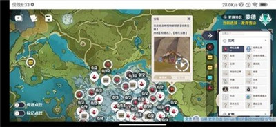 Mapa de Kong Ying Tavern Shenxian Shen Shen