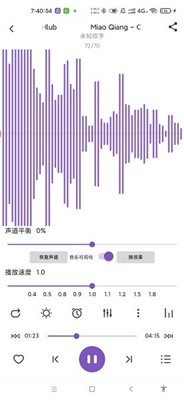 Baixue music app