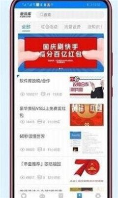 Xiaoma 소프트웨어 라이브러리 4.2.apk