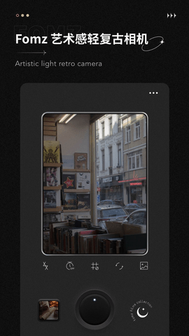 Fomz相机正版