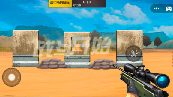 Sniper Shooting King Android version