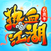 Hot-Blooded Jianghu Strange Island Wizard Handyspiel