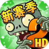 Plants vs. Zombies 2 Chinese PC version