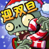 Plants vs. Zombies 2 celebrates the New Year 2022