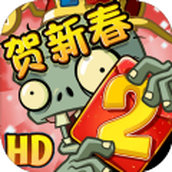 Plants vs. Zombies version 22.8.1