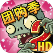 Plants vs. Zombies 22.7.7 Android version