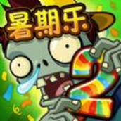 Plants vs. Zombies 2 Summer Fun Android Version