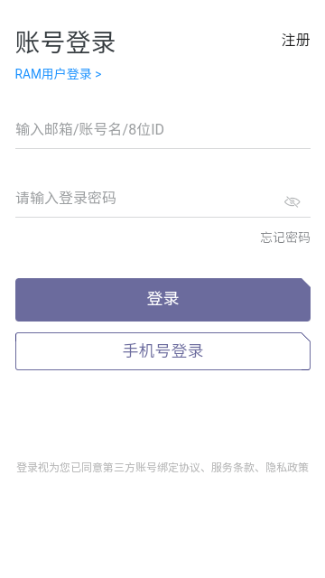 同義前文