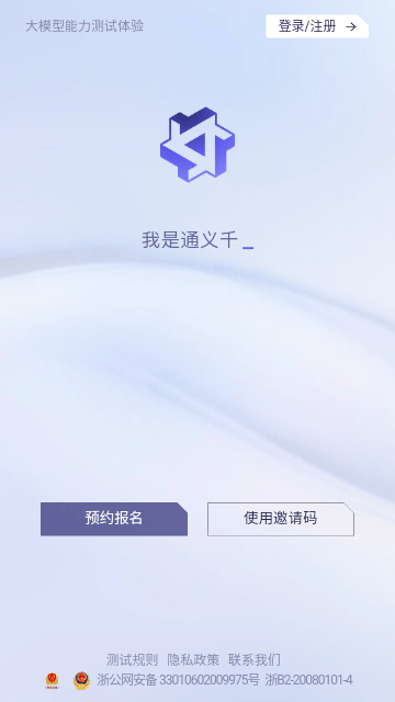 同義前文