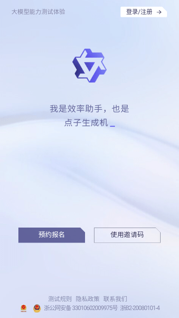 同義前文