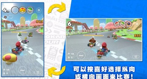 Mario Kart Tour download latest version