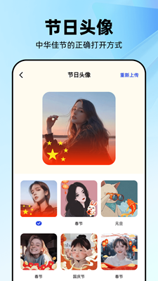 几何工坊app