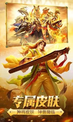 三国杀3.9.6版本