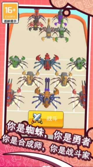 Peace Spider Brave Game