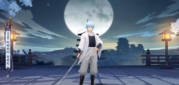 Onmyoji collaboration limited SSR Sakata Gintoki information collection