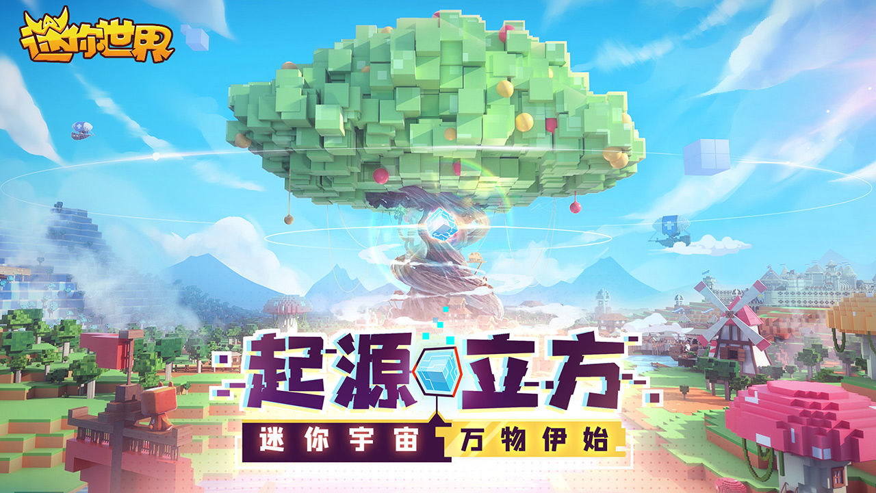 迷你世界斗罗大陆版