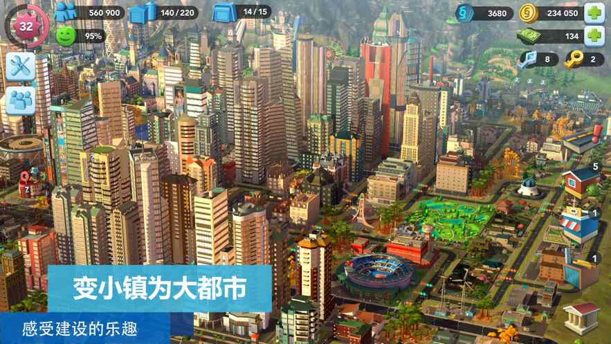 SimCity I am the Mayor version 0.66