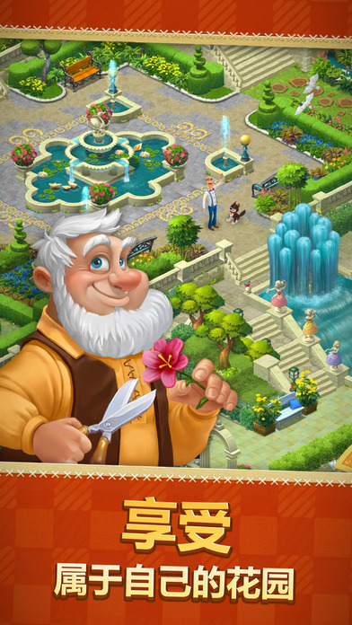 Fantasy Garden 2022 versión Android estrella