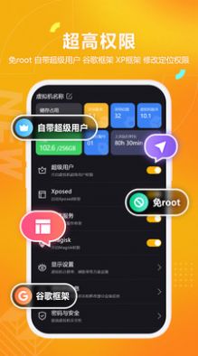 黑猫盒子app