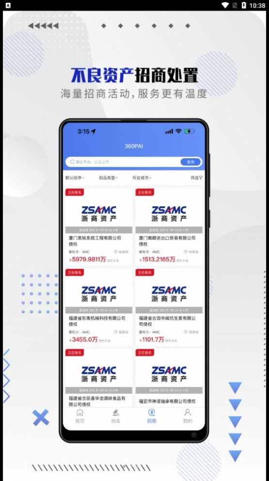 Baichang auction app