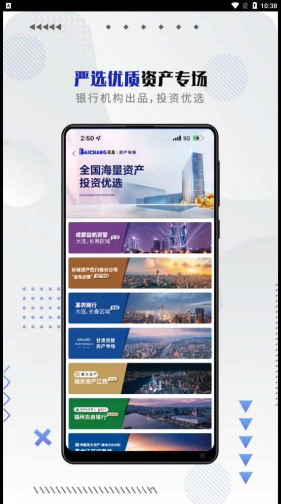 Baichang auction app