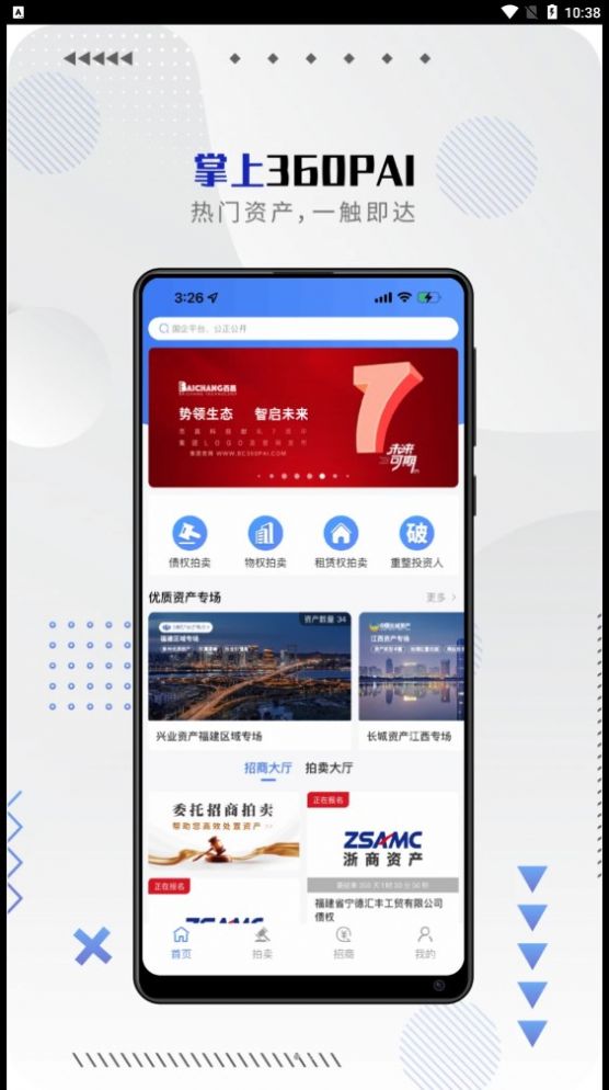 Baichang auction app