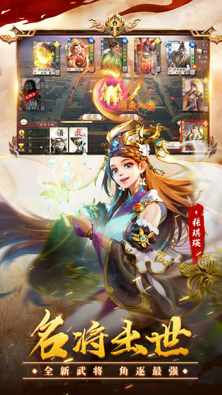 Instalação do servidor de jogo Three Kingdoms