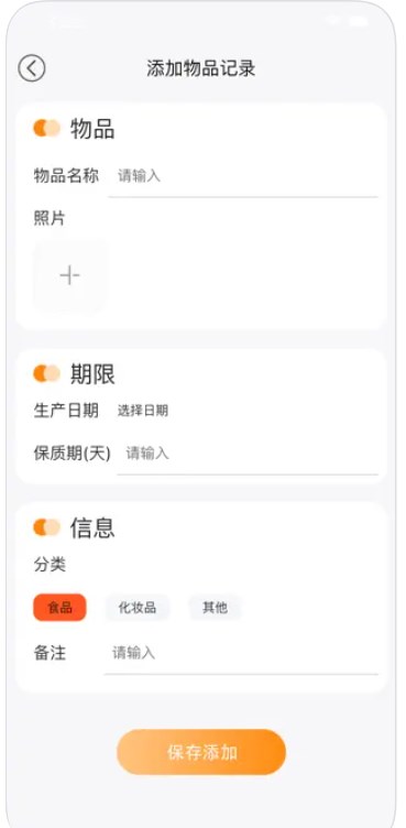 打工人日报周报生成器app